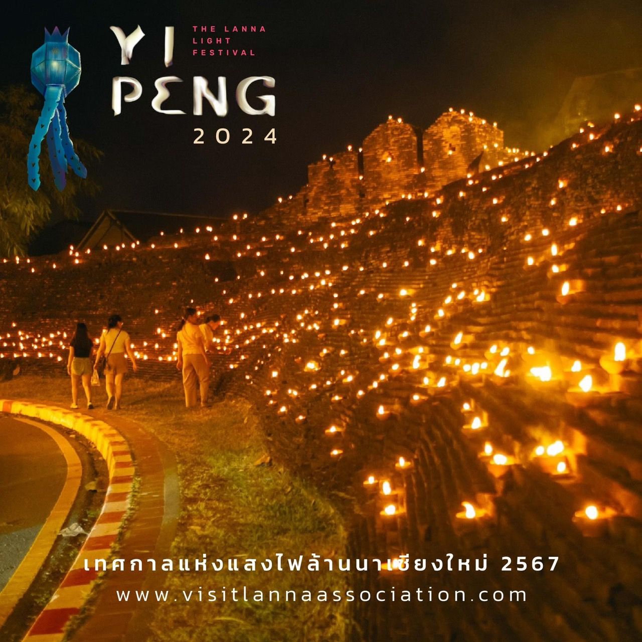 TCEB supports Chiang Mai’s Yi Peng Festival TTR Weekly